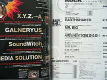 WeRock (ウィ・ロック) Vol.020 DVD付き J LUNA SEA X.Y.Z.→A EARTHSHAKER アースシェイカー GALNERYUS ガルネリウス 44MAGNUM BOW WOW_画像2