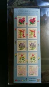 おもてなしの花シリーズ第６集 82円切手 シール式シート