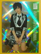 AKB48 宮澤佐江 ホロカード トレーディングコレクション R150R_画像1