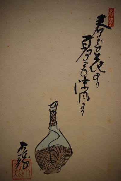 ヤフオク! -花瓶(日本画)の中古品・新品・未使用品一覧