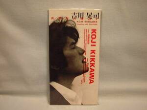 吉川晃司　8cmCDS　RUNAWAY/SOLITUDE　新品