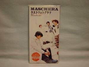 MASCHERA　8cmCDS　ラストフォトグラフ/Pureness　Liar　Girl　初回盤　新品