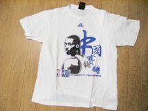 adidas アディダス NBA バスケットボール ドワイト・ハワード Tシャツ★Dwight Howard オーランド・マジック Orlando Magic 中国 Peak_画像1