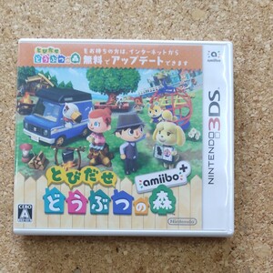 【3DS】 とびだせ どうぶつの森 amiibo+