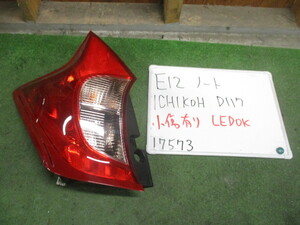 E12 ノート 純正 LED テールランプ 左 テールライト テール ICHIKOH D117 送料B区分