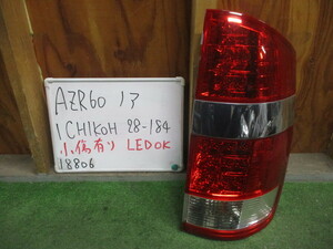 AZR60 ノア 後期 純正 LED テールランプ 右 AZR65 テールライト テールレンズ ICHIKOH 28-184 メッキ 送料C区分
