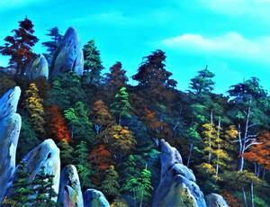 Art hand Auction Fall Foliage on Strange Rocks, Painting, Oil painting, Nature, Landscape painting
