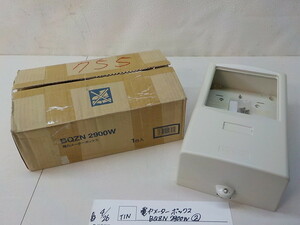 ☆TIN●○電力メーターボックス　BQZN　2900W（2）　4-4/26（せ）