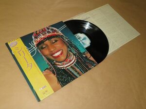 シリータ（SYREETA）　LP