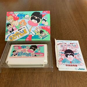 ファミコン ソフト 麻雀ゲーム