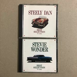 【中古CD2枚】BEST SELECTION/Steely Dan/Stevie Wonder/【送料無料】