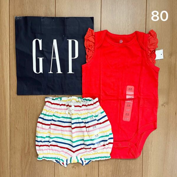 新品★baby gap ロンパース ＆パンツ　80 女の子　夏　ブルマ　半袖