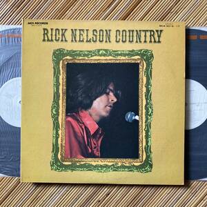 《見本盤・美盤！》リック・ネルソン『リック・ネルソン・カントリー』2LP〜RICK NELSON COUNTRY/大森庸夫/洋楽