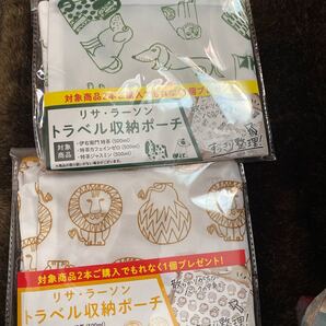 リサラーソントラベルポーチ 2個セット 新品未使用
