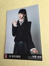 AKB48 NO WAY MAN 劇場盤封入写真　チームNⅢ 荻野 由佳　他にも出品中 説明文必読　NGT48 _画像1