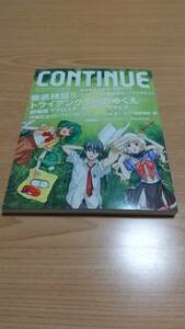 CONTINUE コンティニュー Vol.48 劇場版マクロスF