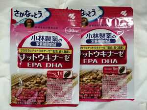 30日分×2袋 小林製薬 栄養補助食品 ナットウキナーゼ・DHA・EPA 　