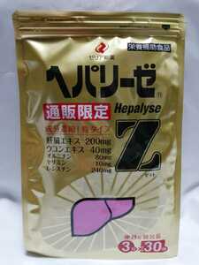 3粒×30袋入り ヘパリーゼZ ゼリア新薬 肝臓エキス 
