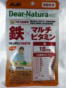 60日分 ディアナチュラ スタイル 鉄×マルチビタミン Dear-Natura Style