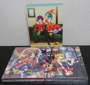 Blu-ray 憑物語 上下巻 セット (完全生産限定版) 収納BOX付き
