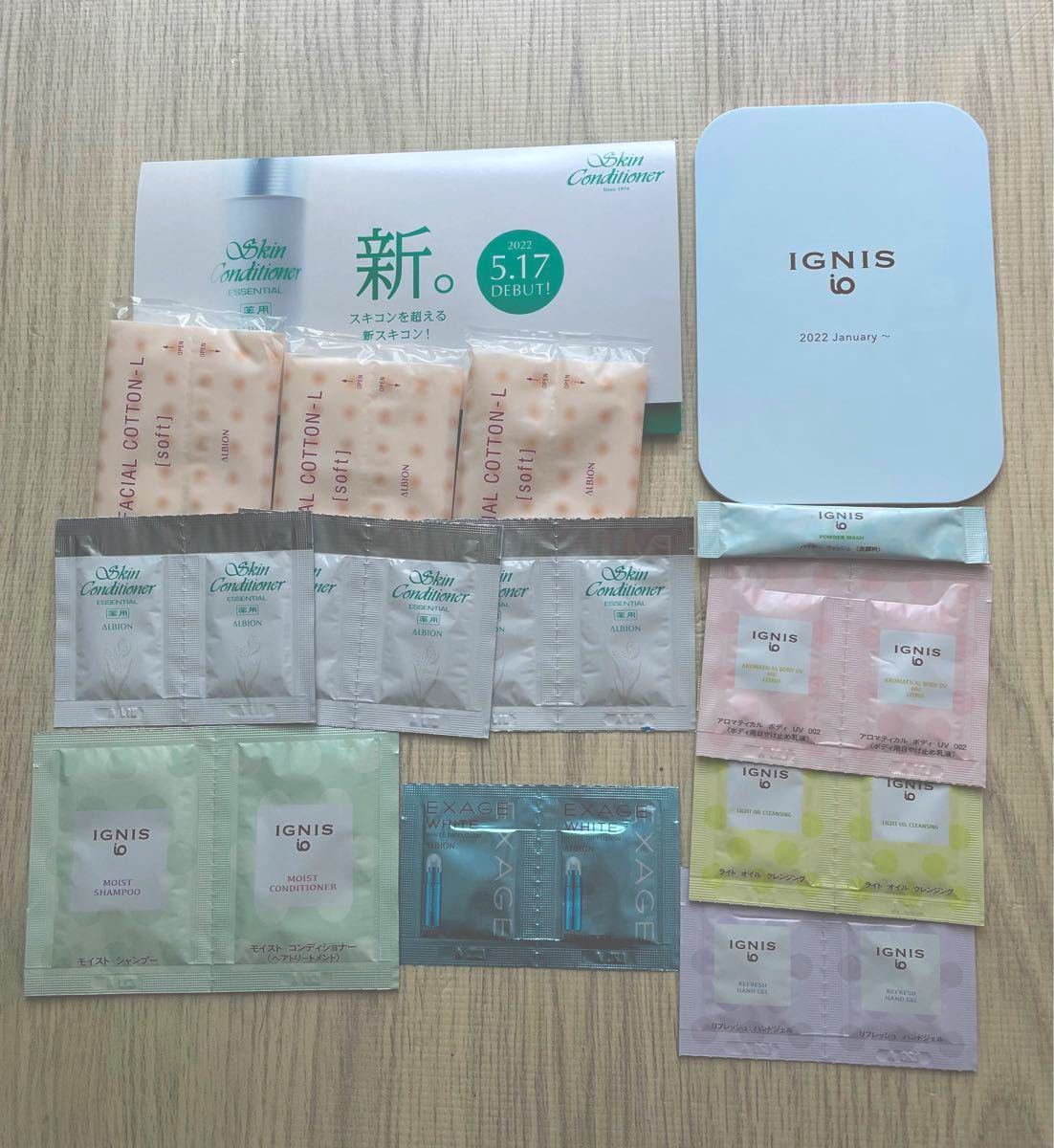 アルビオン サンプル エクシア エレガンス 試供品 jordansliquors.com