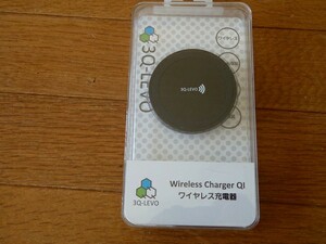 Qi ワイヤレス充電器　Wireless　Charger　３Q-LEVO　