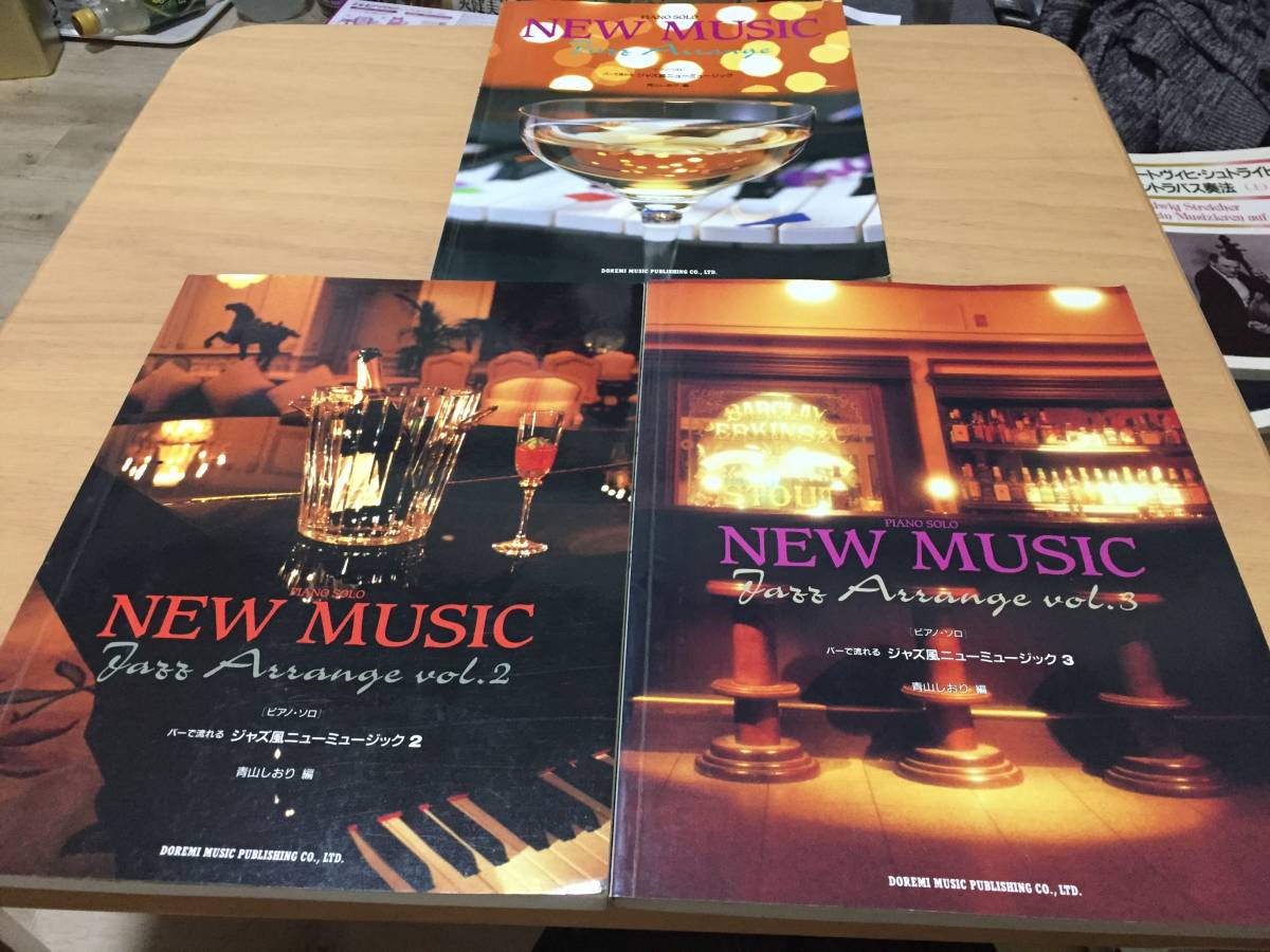 ピアノソロ バーで流れる ジャズ風ニューミュージック1 3巻 まとめて 絶版 入手困難本 Www Ccpu Org Pe