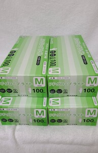 プラスチックグローブ 使い捨て手袋(M)サイズ 左右兼用 4箱セット 計400枚