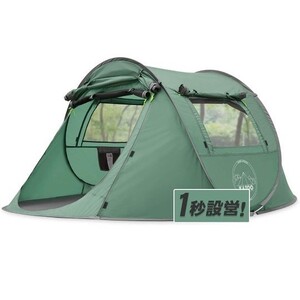 ワンタッチテント キャンプ用自動屋外ポップアップテント 防水用 クイックオープニングテント キャリングバッグ付き 3人用キャノピー