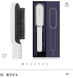 ヘアアイロン ブラシ ヒートブラシ ストレート カールヘアアイロン ブラシ