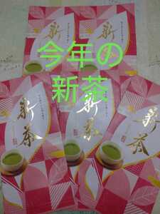 静岡県産 深蒸し茶 100g5袋 静岡茶 深蒸し茶 煎茶 日本茶