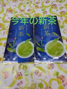 静岡茶 新茶 深蒸し茶 100g 2袋日本茶緑茶 健康茶
