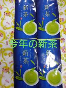 静岡茶 新茶 深蒸し茶 100g4袋 健康茶 日本茶 緑茶 静岡茶 お茶 八十八夜新茶