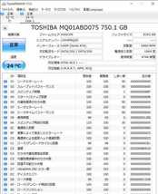 綺麗★外付け ハードディスク ポータブル【HDD 750GB 東芝製 2.5インチ USB3.0 新品ケース】簡単接続 電源不要 小型 正常判定 保証◎Q6_画像3