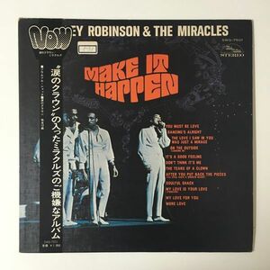 【変形NOW帯 見本盤プロモ】 スモーキー・ロビンソン & ミラクルズ / 涙のクラウン (SWG7501) 検) SMOKEY ROBINSON THE MIRACLES OBI PROMO