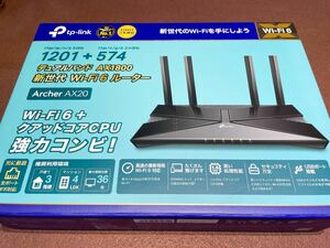 TP-Link Archer AX20 Wi-Fi6対応 無線LAN ブロードバンドルーター