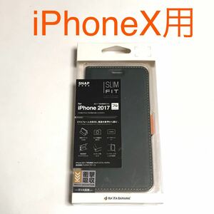 匿名送料込み iPhoneX用カバー 手帳型ケース SLIM FIT グリーン×オレンジ マグネット スタンド機能 新品 アイホン10 アイフォーンX/KQ5