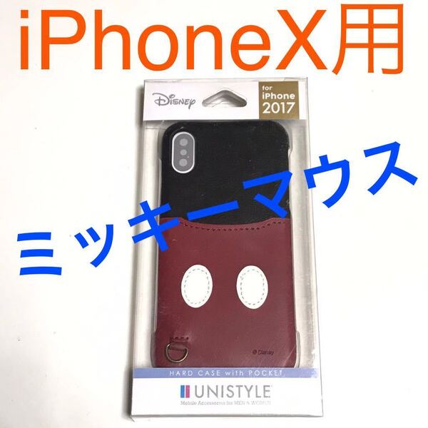 匿名送料込 iPhoneX用カバー ケース ミッキーマウス ストラップリング 可愛い お洒落 Disney ディズニー 新品アイホン10 アイフォーンX/KR7