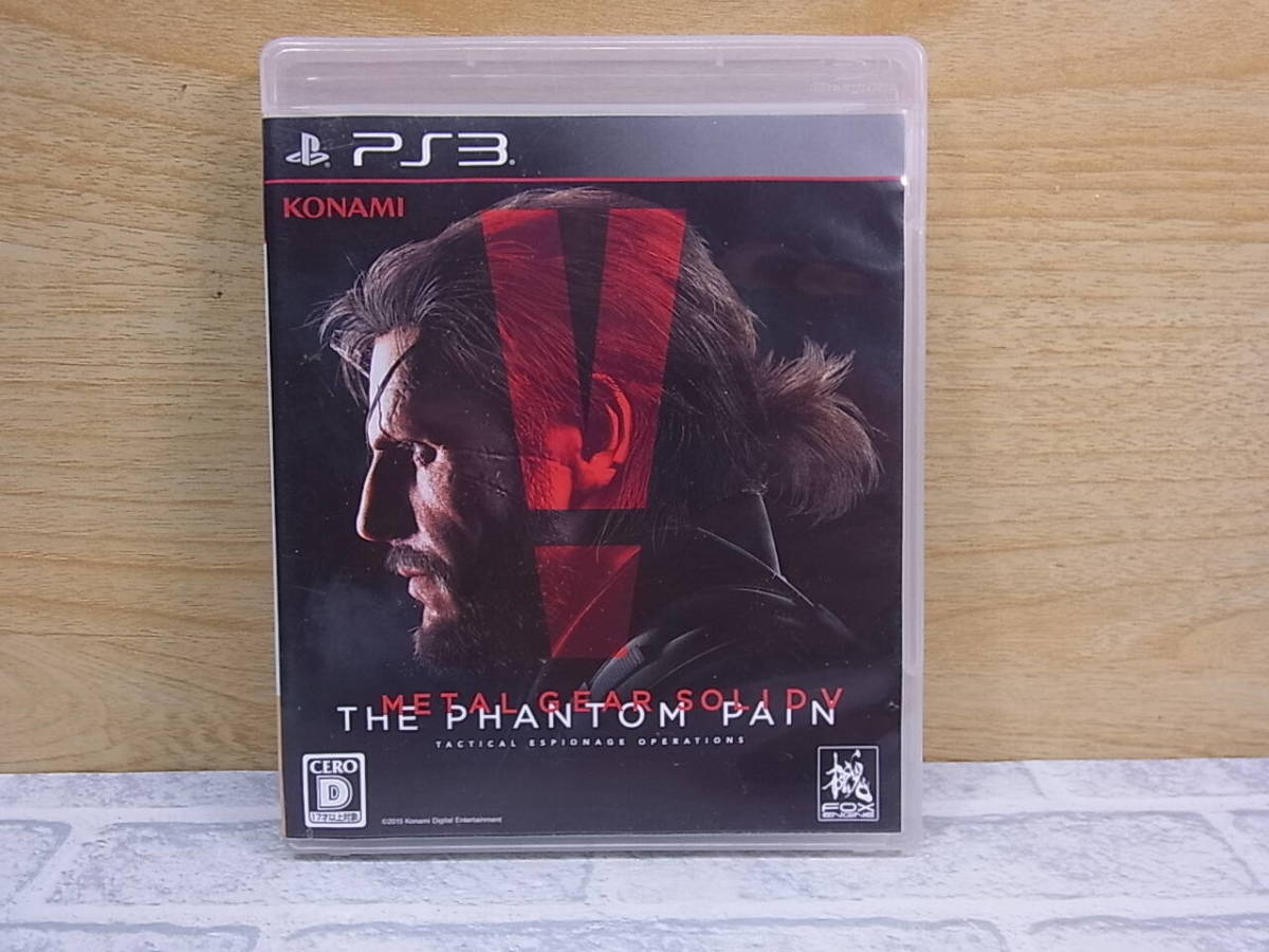 正規取扱店 新品 Ps3 メタルギアソリッド5 ファントムペイン スペシャルed 家庭用ゲームソフト 本 音楽 ゲーム 9 000 Www Epmhv Quito Gob Ec