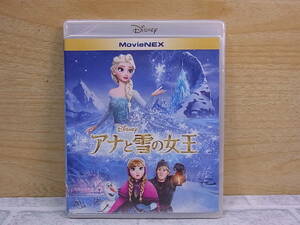 △E/080●アニメDVD＆BD(ブルーレイ)☆ディズニー Disney☆アナと雪の女王☆MovieNEX☆中古品