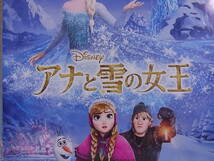 △E/080●アニメDVD＆BD(ブルーレイ)☆ディズニー Disney☆アナと雪の女王☆MovieNEX☆中古品_画像2