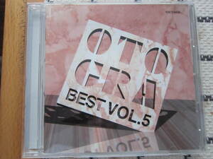 ☆音蔵　OTOGRA　BEST　VOL.5　15曲　帯　歌詞カード付き　中古　昭和　その他沢山出品