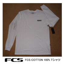 送料無料▲FCS COTTON 100% 長袖Tシャツ　S・白　(新品)_画像1