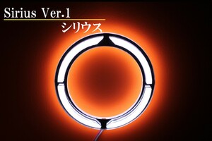 S.F.T(SFT)【オリジナルアクリルスパークリング(汎用）】