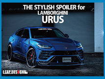 LEAP DESIGN/リープデザイン【サイドステップ※カーボン】ランボルギーニ ウルス（LAMBORGHINI URUS)_画像2