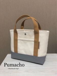 帆布トートバッグ S ナチュラルベージュ×グレー ハンドメイド