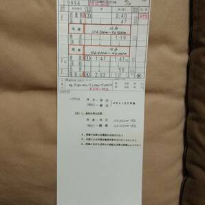 運転士時刻表 スタフ 福知山運転所 臨5608行路 平成13年10月16日施行 工9994レ 西舞鶴ー福知山 DE10 DD51 工臨 ホキ バラスト散布 JR西日本の画像1