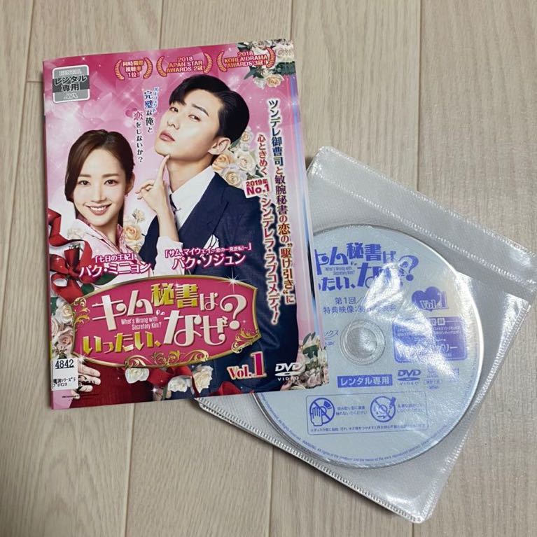 世界の 韓国ドラマDVD cominox.com.mx