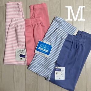 新品 ワコール (ブロス) BROS ボトム メンズステテコ 前開き M 2枚 ワコールメン ひざ下丈 部屋着 部屋テコ