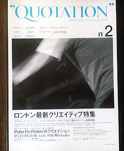 【雑誌】ＱＵＯＴＡＴＩＯＮ / ｎｏ.2 / Ｗｏｒｌｄｗｉｄｅ Ｃｒｅａｔｉｖｅ Ｊｏｕｒｎａｌ / ビー・エヌ・エヌ新社 